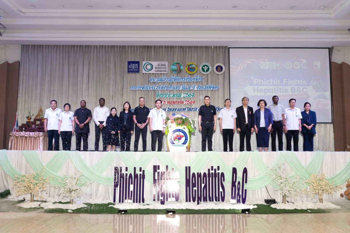 Phichit Province Becomes Global Prototype for Hepatitis B and C Elimination Through Groundbreaking "Plug the Leaks" Healthcare Model