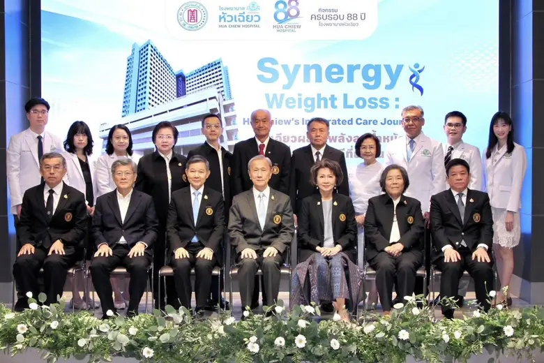 88 ปี โรงพยาบาลหัวเฉียว