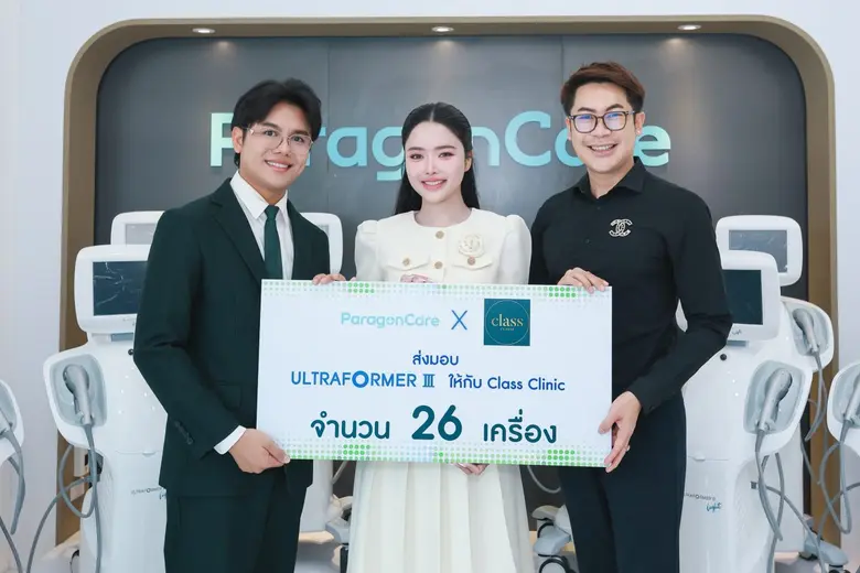 คลาสคลินิก ผนึก พารากอนแคร์ ไทยแลนด์ ยกระดับนวัตกรรมความงาม