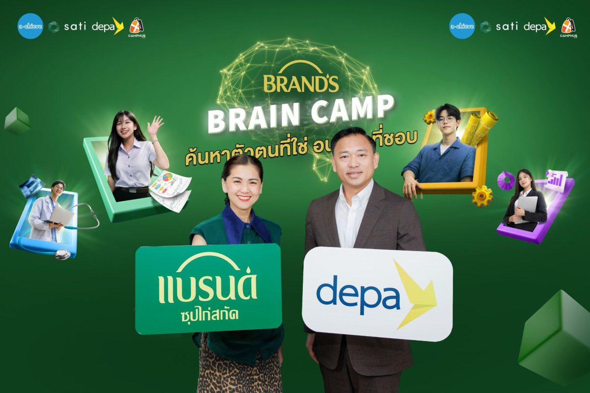 BRAND'S Essence of Chicken Continues 'BRAND'S BRAIN CAMP 2026' Inspiring Thai Youth to Discover Themselves and Shape Their Future
