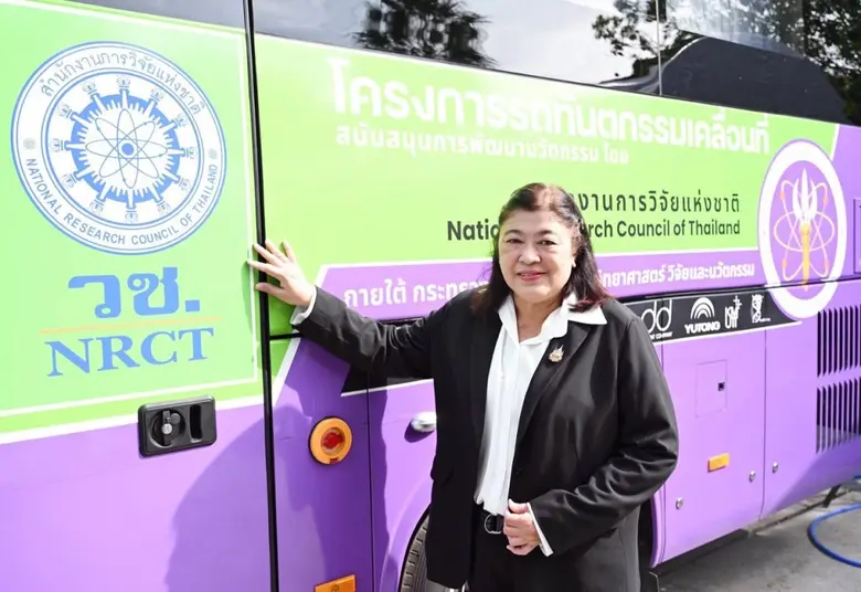 "รถทันตกรรมเคลื่อนที่อัจฉริยะ" พร้อมให้บริการ! วช.สนับสนุนทีมวิจัย เพิ่มโอกาสการเข้าถึงบริการทันตกรรมด้วย ววน. Wellness สูงวัยสุขภาพดี ณ จังหวัดอุทัยธานี