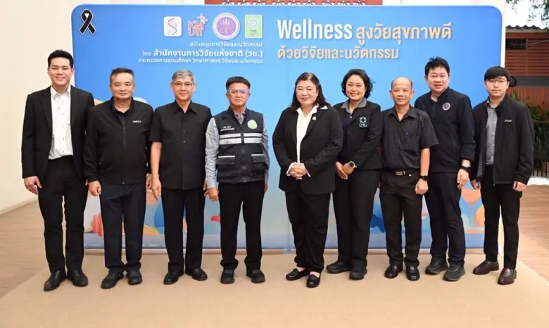 "Wellness สูงวัยสุขภาพดีด้วยวิจัยและนวัตกรรม" วช. หนุน มจธ. สร้างต้นแบบดูแลผู้สูงวัยเชิงรุก โดยองค์การบริหารส่วนจังหวัดอุทัยธานี นำ รพ.สต. และ อสม. ร่วมเสริมทักษะและสมรรถนะ