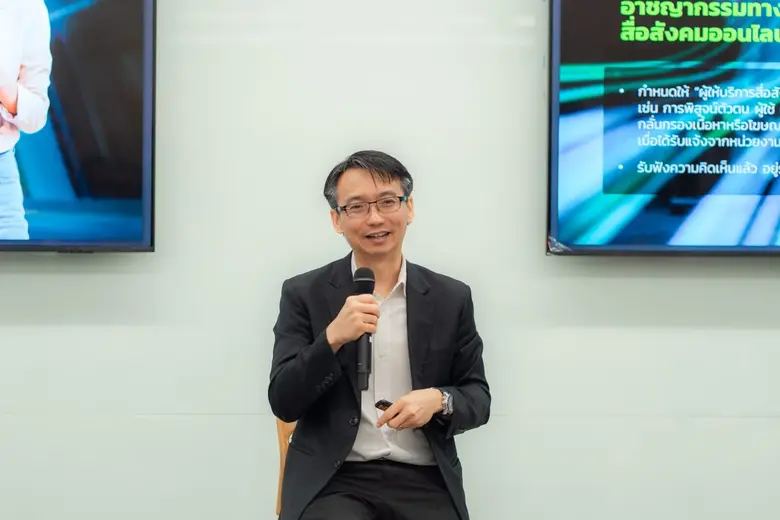 ETDA เดินหน้า Digital ID ยกระดับ Trust Infrastructure ไทย เชื่อม e-Service รัฐ แล้ว 1,797 บริการ ร่งปลดล็อกขยายการใช้งานในกลุ่มนิติบุคคล ต่างด้าวและกลุ่มเปราะบาง