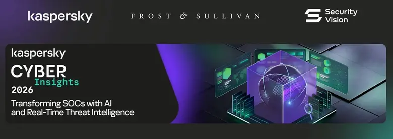 Security Vision ร่วมเป็นพันธมิตรงานประชุมนานาชาติ Kaspersky Cyber Insights 2026