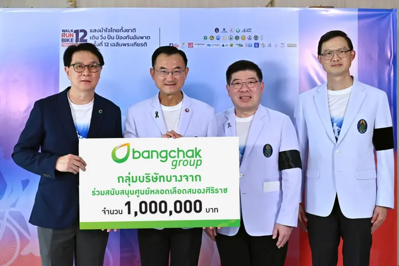 Bangchak Group Supports the 12th Guiding Light for the Thais - Walk, Run, Bike, Fighting Stroke Campaign in Honor of His Majesty the King