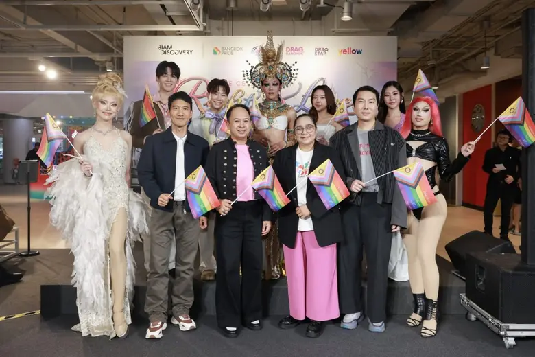 สยามดิสคัฟเวอรี่ ร่วมกับ Bangkok Pride และ Yellow Channel จัดนิทรรศการ "Road To Bangkok World Pride"