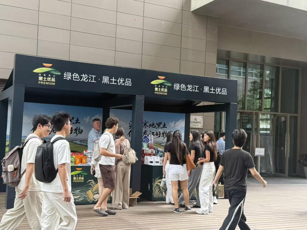 "Black Soil Premium Products" Arrive at HIT Shenzhen, Bringing the Flavors of Heilongjiang to University Town