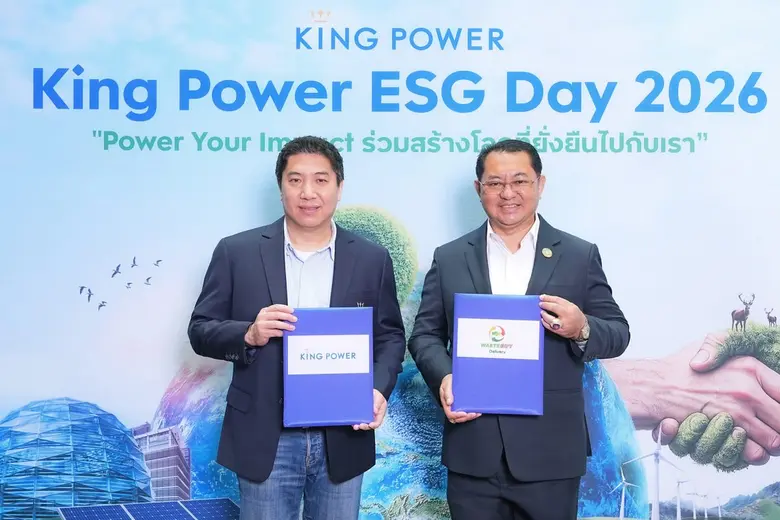 คิง เพาเวอร์ จับมือ เวสท์บาย เดลิเวอรี่ ลงนาม MOU เนื่องในวันสิ่งแวดล้อมโลก ขับเคลื่อนโครงการ "แยก-ก่อนทิ้ง มอบรอยยิ้มให้โลก By King Power" มุ่งจัดการขยะรีไซเคิลอย่างยั่งยืน