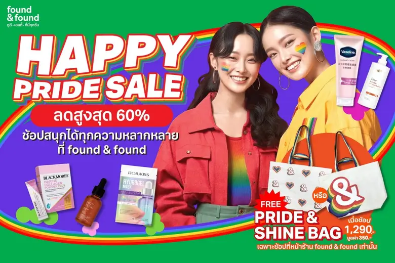 ฉลอง Happy Pride Month ไปกับ found &amp; found ช้อปสนุกได้ทุกความหลากหลาย พร้อมดีลปัง "PRIDE SALE ลดสูงสุด 60%"ช้อปครบ รับฟรี PRIDE &amp; SHINE BAG