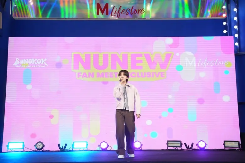 "นุนิว" เสิร์ฟโมเมนต์ฮีลใจ จัดแฟนมีตกลางห้างสุดเอ็กซ์คลูซีฟ! ในงาน NUNEW FAN MEET CONCERT กับแคมเปญ BANGKOK SHOPPING FESTIVAL 2026