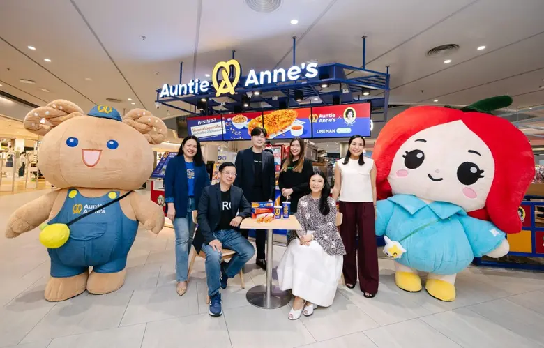 อานตี้ แอนส์ จับมือแม่ประนอม และ LINE MAN ปลุกกระแส Local Flavor Marketing เปิดเกม Collaboration ส่ง "Had Yai Chicken Pretzel Dog" เจาะตลาดคนรุ่นใหม่