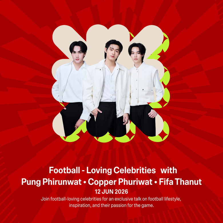 ห้างสรรพสินค้าเซ็นทรัล ในเครือเซ็นทรัล รีเทล ชวนแฟนบอลและสายไลฟ์สไตล์มาสนุกกับงาน "CENTRAL FOOTBALL SOCIAL CLUB"
