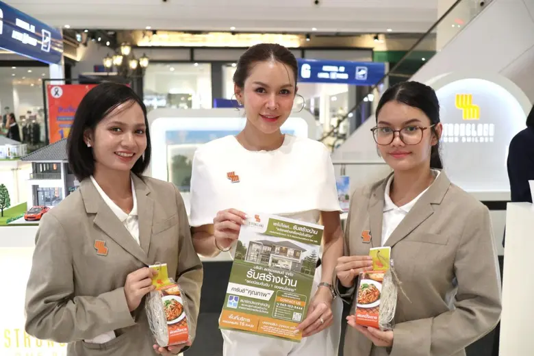 "สตรองแลนด์" ยกระดับสร้างบ้านภาคอีสาน ตามมาตรฐาน "สมาคมธุรกิจรับสร้างบ้าน" พร้อมรุกตลาดจัดงานใหญ่ 'D-DAY EXCLUSIVE 2026' กวาดยอดจองกว่า 40 ลบ.