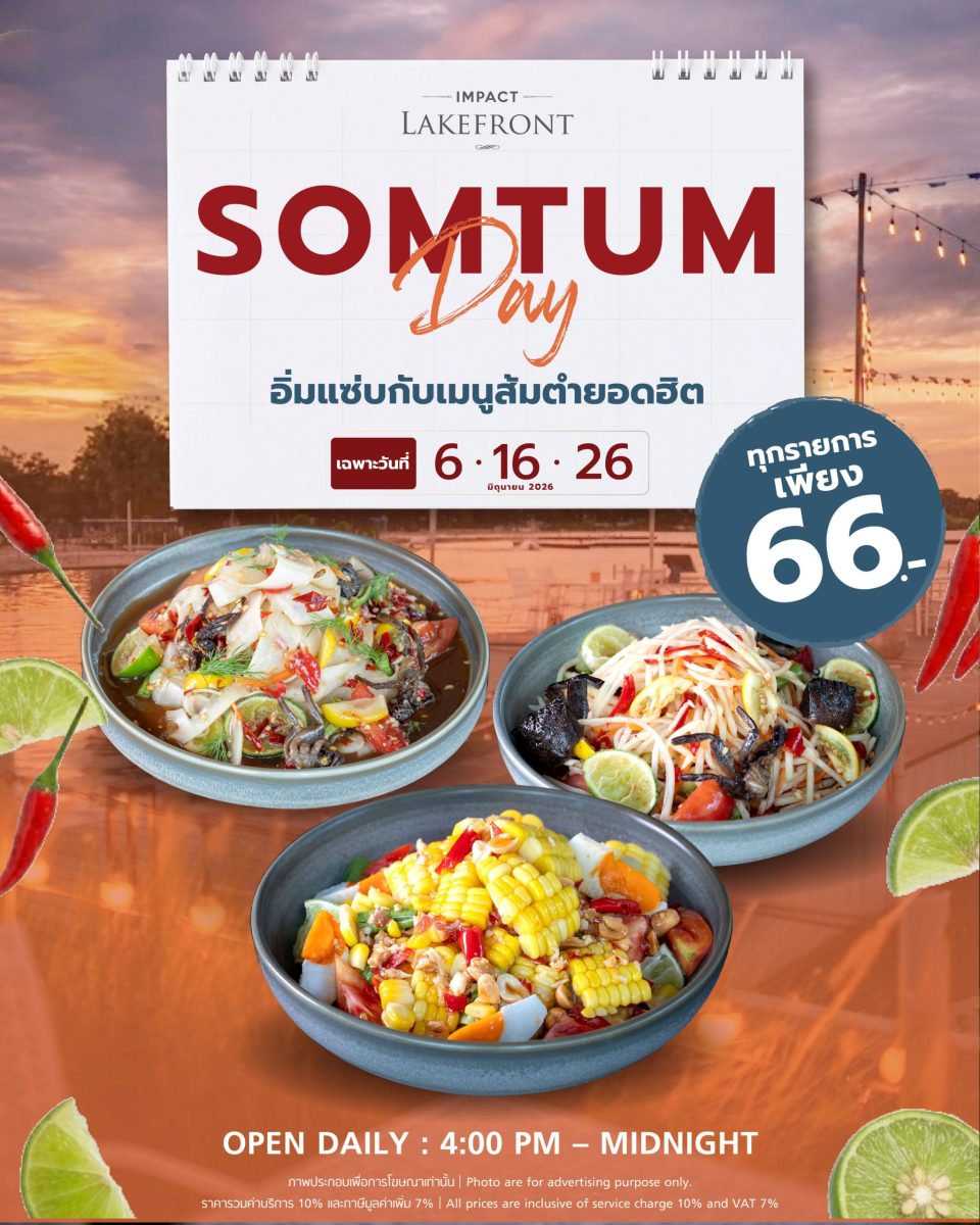 IMPACT Lakefront Elevates Nakhon Pathom GI Fruits into Premium Rainy-Season Menus and Launches 'SOMTUM DAY' at THB 66 — 16 &amp; 26 June Only