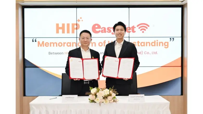 อีซี่ เน็ต ผนึกกำลัง เอช ไอ พี โกลบอล ลงนามความร่วมมือปั้นโซลูชัน WiFi ควบคู่ Cyber Security มุ่งเสริมแกร่งผู้ประกอบการไทยยุคใหม่