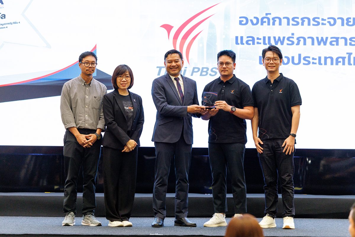 ไทยพีบีเอสคว้า "รองชนะเลิศอันดับ 3" DIGI Data Camp Season 4 จากผลงาน Open Data "ศึกชิงบัลลังก์ราชาหนาม ทุเรียนไทย"