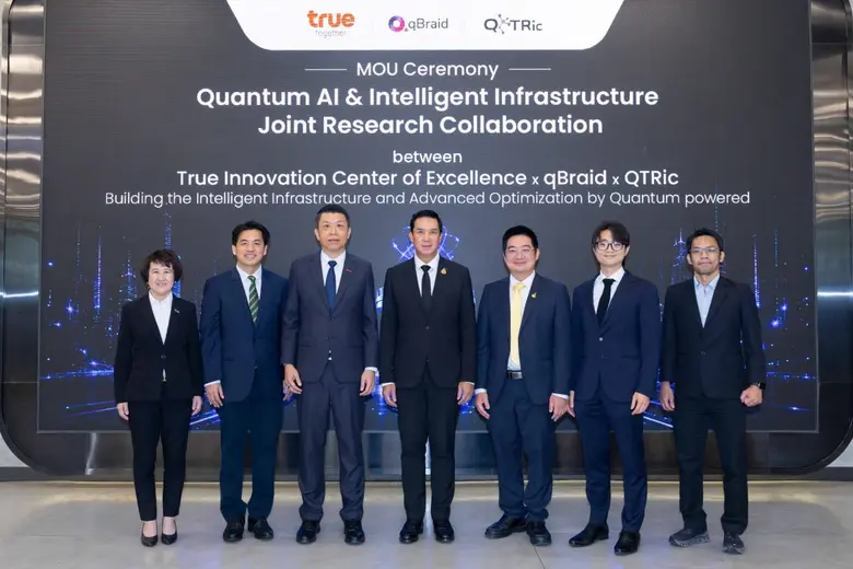 เปิดประตูสู่อนาคต! ทรู ผนึก QTRic และ qBraid จัดงาน "SEA Quantum Leader Summit 2026" เวทีรวมสุดยอดผู้นำด้านเทคโนโลยีควอนตัมระดับนานาชาติ