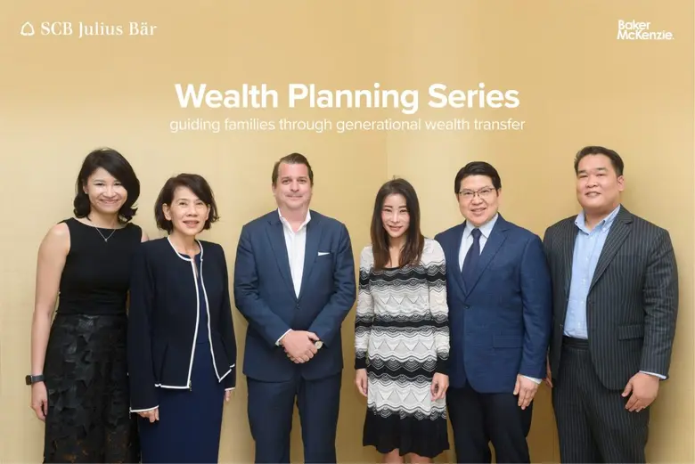 SCB Julius Baer ปิดท้ายความสำเร็จหลักสูตร "Wealth Planning Series" มุ่งวางรากฐานแนวทางการส่งต่อความมั่งคั่งอย่างยั่งยืน