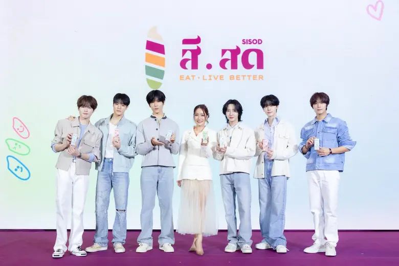 แบรนด์"สีสด" ของ CLP GROUP ดัน 'น้ำนมข้าวสีสด' เครื่องดื่มน้ำนมข้าวผสมโปรตีนจากถั่วลันเตา เดินเกมรุกตลาดโลก พร้อมพรีเซนเตอร์ NCT DREAM