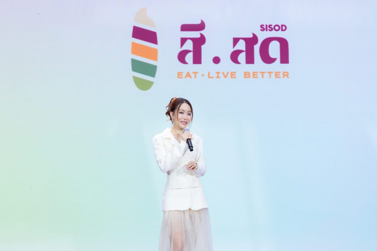 แบรนด์"สีสด" ของ CLP GROUP ดัน 'น้ำนมข้าวสีสด' เครื่องดื่มน้ำนมข้าวผสมโปรตีนจากถั่วลันเตา เดินเกมรุกตลาดโลก พร้อมพรีเซนเตอร์ NCT DREAM
