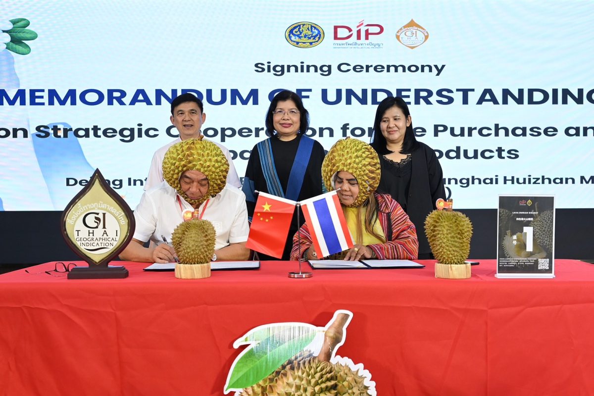กรมทรัพย์สินทางปัญญา นำสินค้า GI ไทยบุกเซี่ยงไฮ้ จับคู่ธุรกิจกับผู้นำเข้าจีน ขยายตลาดผลไม้ GI คุณภาพสู่ผู้บริโภคแดนมังกร