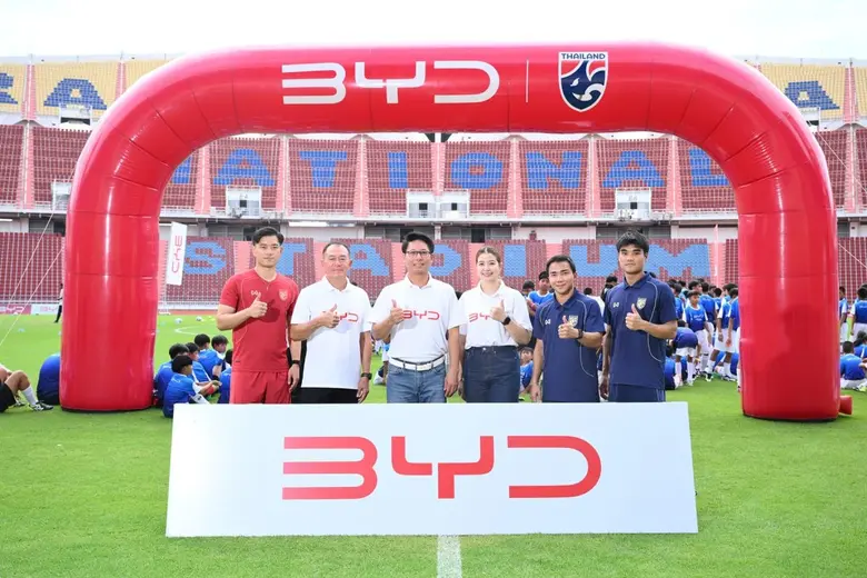 เรเว่ ชาร์จฝันพลังบอลไทยกับ Football Clinic BYD Drive the Dream พร้อมส่งต่อพลังแห่งอนาคตฟุตบอล ให้เยาวชนไทย