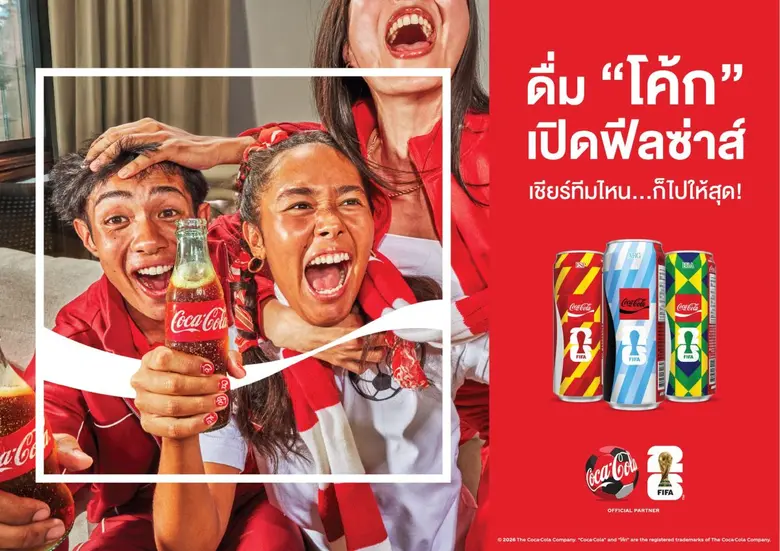 "โค้ก" คิกออฟแคมเปญรับ FIFA World Cup 2026(TM) ชวนแฟนบอลสะสม 10 กระป๋องสุดลิมิเต็ด พร้อม "เปิดฟีลซ่าส์ เชียร์ทีมไหน…ก็ไปให้สุด"
