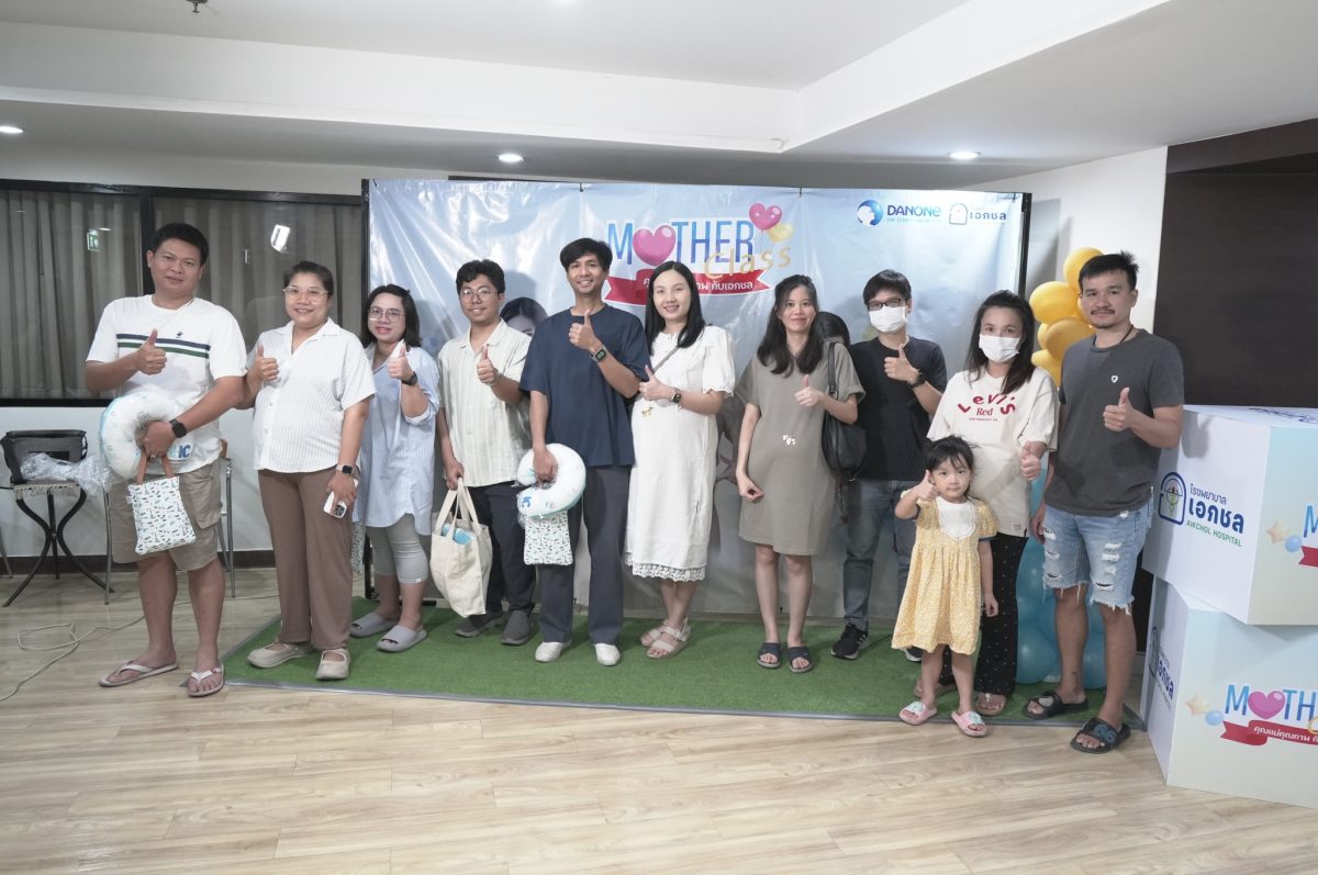 โรงพยาบาลเอกชล จัดเวิร์กชอปฟรี "Mother Class คุณแม่คุณภาพกับเอกชล ครั้งที่ 2" ชวนคุณแม่ตั้งครรภ์เตรียมความพร้อมก่อนคลอด พร้อมรับส่วนลดพิเศษเฉพาะในงาน