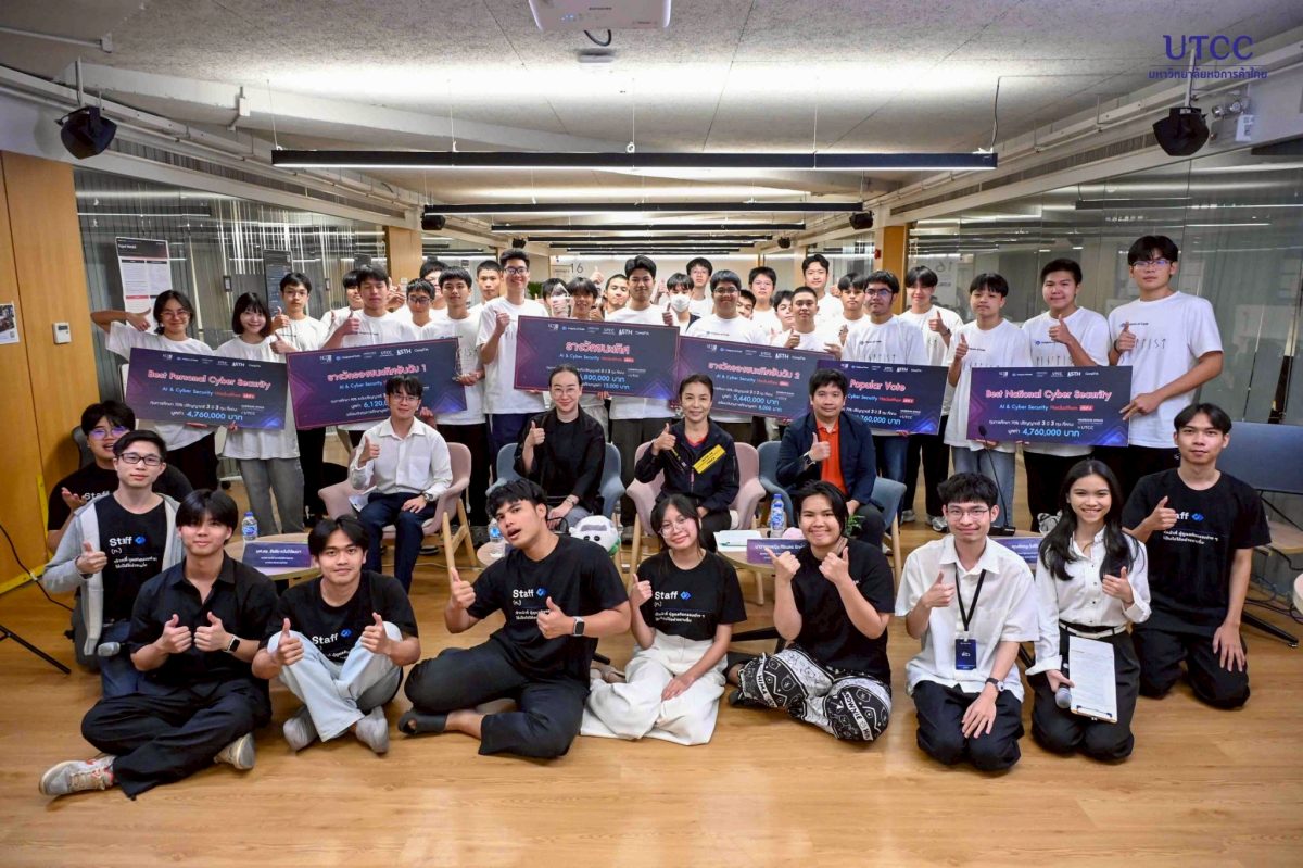 Harbour.Space@UTCC จัด Hackathon "AI for Cybersecurity" ดันเยาวชนไทยสร้างนวัตกรรมรับมือภัยไซเบอร์