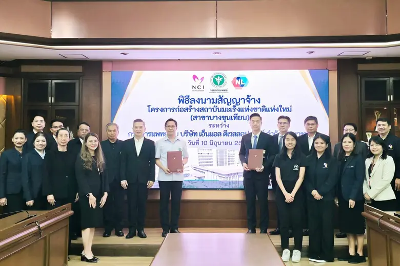 NL เดินหน้าคว้าบิ๊กโปรเจกต์ "สถาบันมะเร็งแห่งชาติแห่งใหม่" มูลค่า 3,285 ลบ. ชูกลยุทธ์ผสมผสานงานทุกประเภทและขนาดโครงการ ดัน Backlog พุ่งทะลุมากกว่า 5,500 ลบ. มั่นใจรับรู้รายได้ระยะยาว