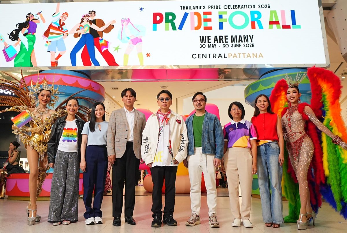 CPNREIT ชูทรัพย์สินในพอร์ตสู่ Pride Landmark ระดับโลก ขับเคลื่อน Rainbow Economy รับดีมานด์ท่องเที่ยว-เศรษฐกิจช่วง Pride Month