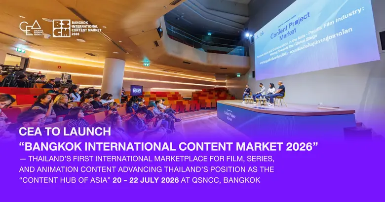 CEA to Launch "Bangkok International Content Market 2026"