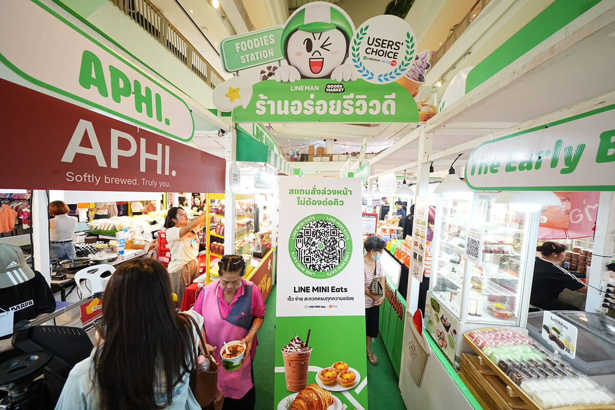 LINE MINI Eats" เปิดประสบการณ์ความอร่อย ไม่ต้องรอคิว ในงาน LINE MAN FOODIES STATION รวมร้านอร่อยรีวิวดีทั่วไทย วันนี้ - 16 มิ.ย.นี้!