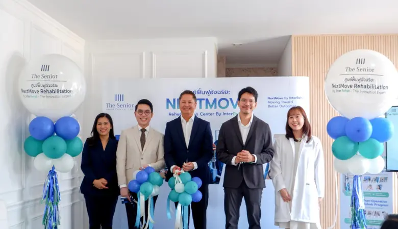 โรงพยาบาล The Senior และ NextMove Rehabilitation เปิดตัว"ศูนย์ฟื้นฟูอัจฉริยะ" ผสานเทคโนโลยีสมอง ระบบประสาท และหุ่นยนต์ฟื้นฟู เพื่อยกระดับการดูแลผู้ป่วย Stroke