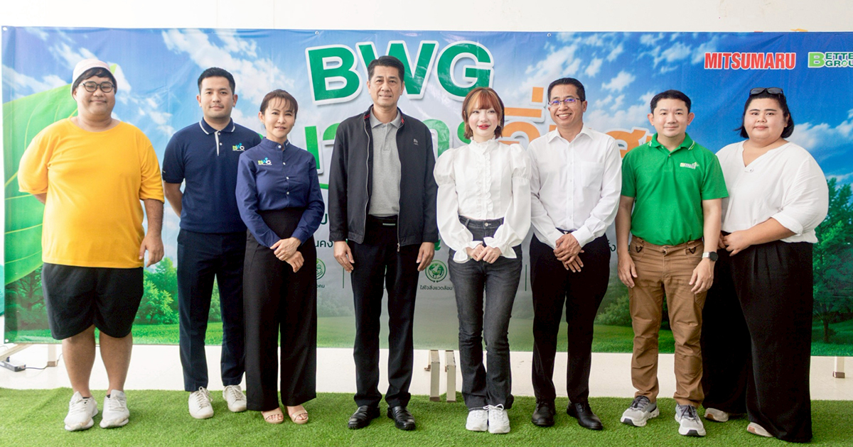 BWG แท็กทีม "พลอยชมพู" จัดใหญ่ "ธนาคารอิ่มสุข" ครั้งที่ 12 ปลุกพลังคนสระบุรีสร้างสุข แยกขยะเพื่อโลก