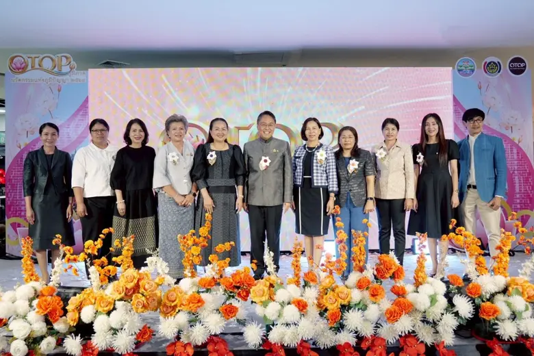พาราไดซ์ พาร์ค สนับสนุนพื้นที่จัดงาน OTOP ภูมิภาค นวัตกรรมแห่งภูมิปัญญา 2569