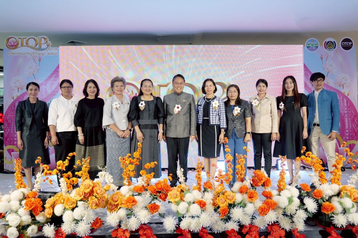 พาราไดซ์ พาร์ค สนับสนุนพื้นที่จัดงาน OTOP ภูมิภาค นวัตกรรมแห่งภูมิปัญญา 2569