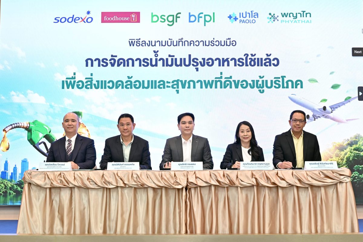 Bangchak Group Partners Phyathai-Paolo Hospital Network and food service partners to Drive the Fry to Fly Initiative and Advance Sustainable Healthcare
