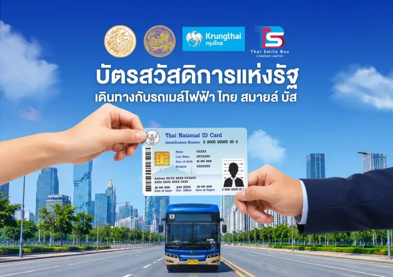 KTAM โชว์ฟอร์มบริหารกลุ่มกองทุน Prop &amp; Infra เตรียมจ่ายปันผล-ลดทุน Q1/69 รวม 4 กองทุน พร้อมกันวันที่ 16 มิ.ย.นี้