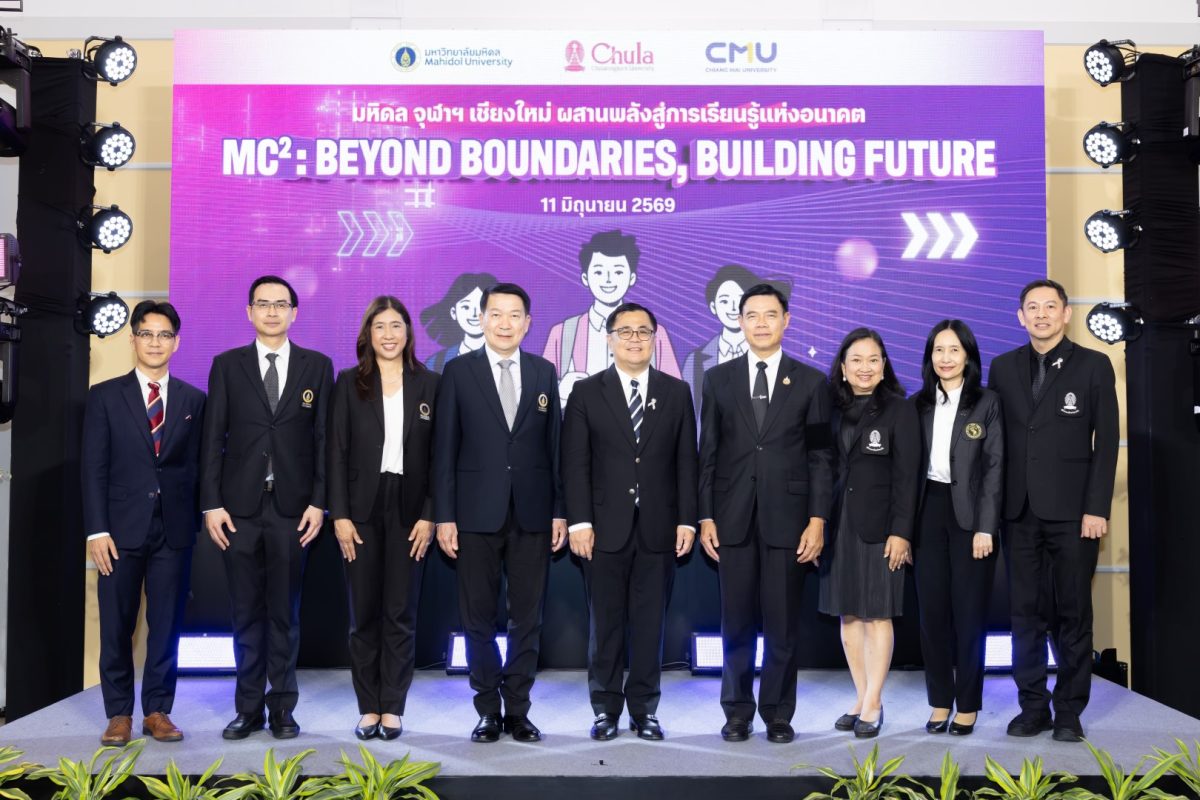 Thailand's Top Universities Join Forces to Launch MC? GenEd, Redefining Higher Education for the AI Era