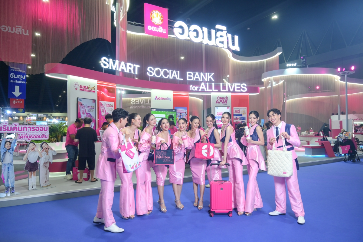 ธนาคารออมสิน Best Retail Bank of the Year 2026