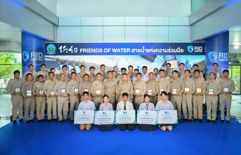 124 ปี กรมชลประทาน มอบรางวัลแห่งความภาคภูมิใจ เชิดชูบุคลากรดีเด่น พร้อมส่งต่อโอกาสทางการศึกษา