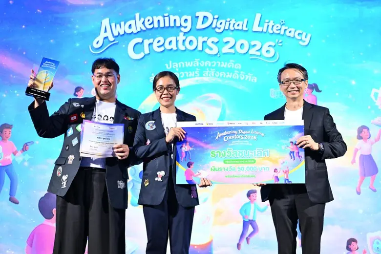 ETDA Launches 'Awakening Digital Literacy Creator 2026' to Elevate Thailand's Digital Immunity