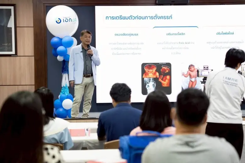 โรงพยาบาลเอกชล อ่างศิลา จัดเวิร์กชอป "Mother Class ครั้งที่ 2" ชวนคุณแม่ยุคใหม่เตรียมพร้อมสู่การเป็นมือโปร 27 มิ.ย. นี้