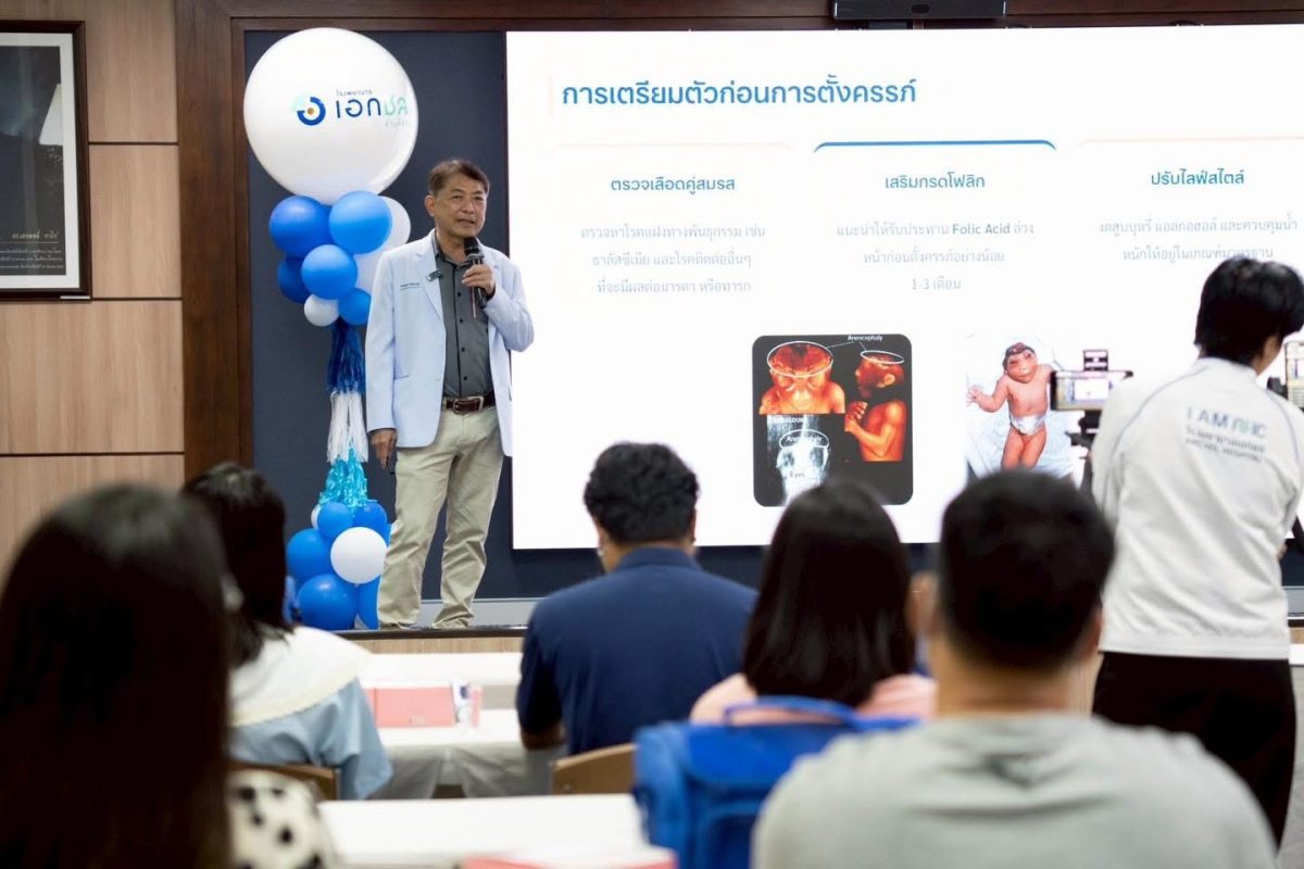 โรงพยาบาลเอกชล อ่างศิลา จัดเวิร์กชอป "Mother Class ครั้งที่ 2" ชวนคุณแม่ยุคใหม่เตรียมพร้อมสู่การเป็นมือโปร 27 มิ.ย. นี้