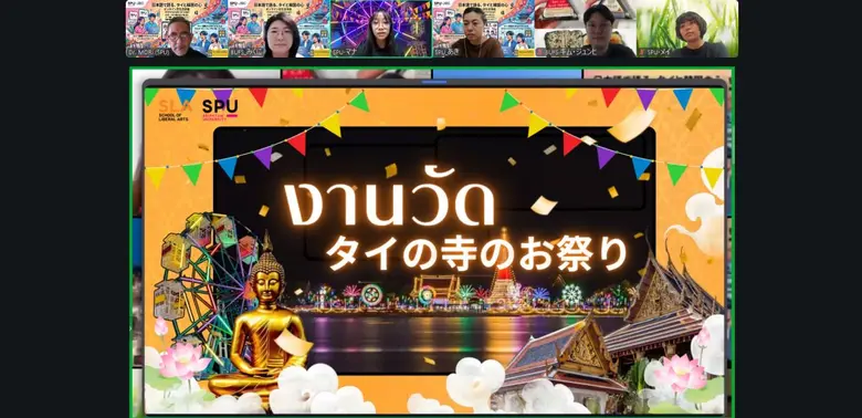 คณะศิลปศาสตร์ มหาวิทยาลัยศรีปทุม จับมือ มหาวิทยาลัยปูซานต่างประเทศ จากเกาหลีใต้ จัดกิจกรรม "แลกเปลี่ยนภาษาและวัฒนธรรมไทย-เกาหลี ครั้งที่ 1"