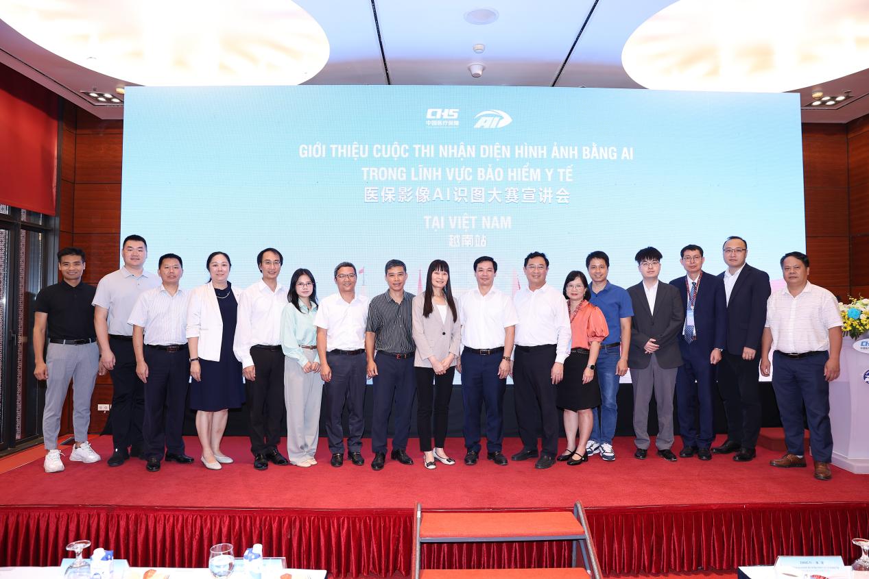 China's National Medical Imaging AI Contest Extends Innovation Invitation to ASEAN