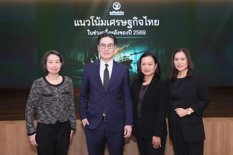 ศูนย์วิจัยกสิกรไทยชี้เศรษฐกิจไทยทยอยฟื้นตัวในครึ่งหลังของปี 2569 ตามแรงหนุนจากมาตรการรัฐ แต่ภาคธุรกิจยังเผชิญแรงกดดันรอบด้าน
