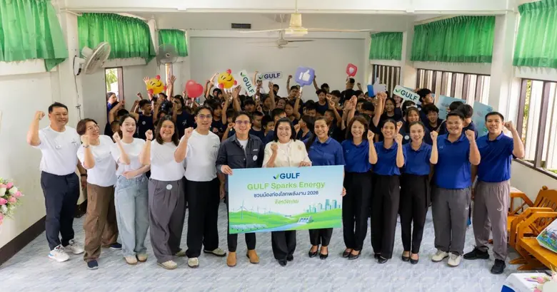 "GULF Sparks Energy ชวนน้องท่องโลกพลังงาน ปี 3" พาเยาวชนปั้นเมืองพลังงาน เติมความรู้เรื่องแหล่งผลิตไฟฟ้าใกล้ตัว