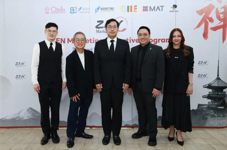 กลับมาอีกครั้ง! หลักสูตรผู้นำการตลาดยุคใหม่ "ZEN Marketing Executive Program 2026 รุ่น 2" เจาะลึกปรัชญาการตลาดญี่ปุ่นสร้างองค์กรเติบที่เน้นความยั่งยืน